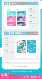 Zenless Zone Zero: Ellen Joe EP "BITE!" Collection Album - Standard Ver