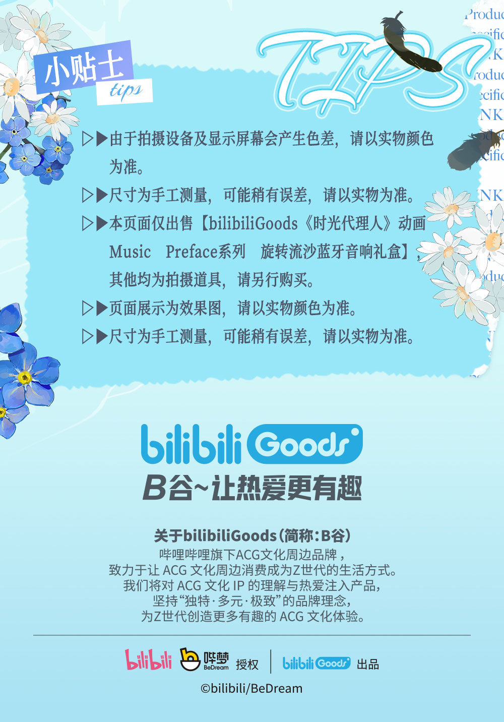 Link Click: Cheng Xiaoshi & Lu Guang Music Preface Bluetooth Speaker Set