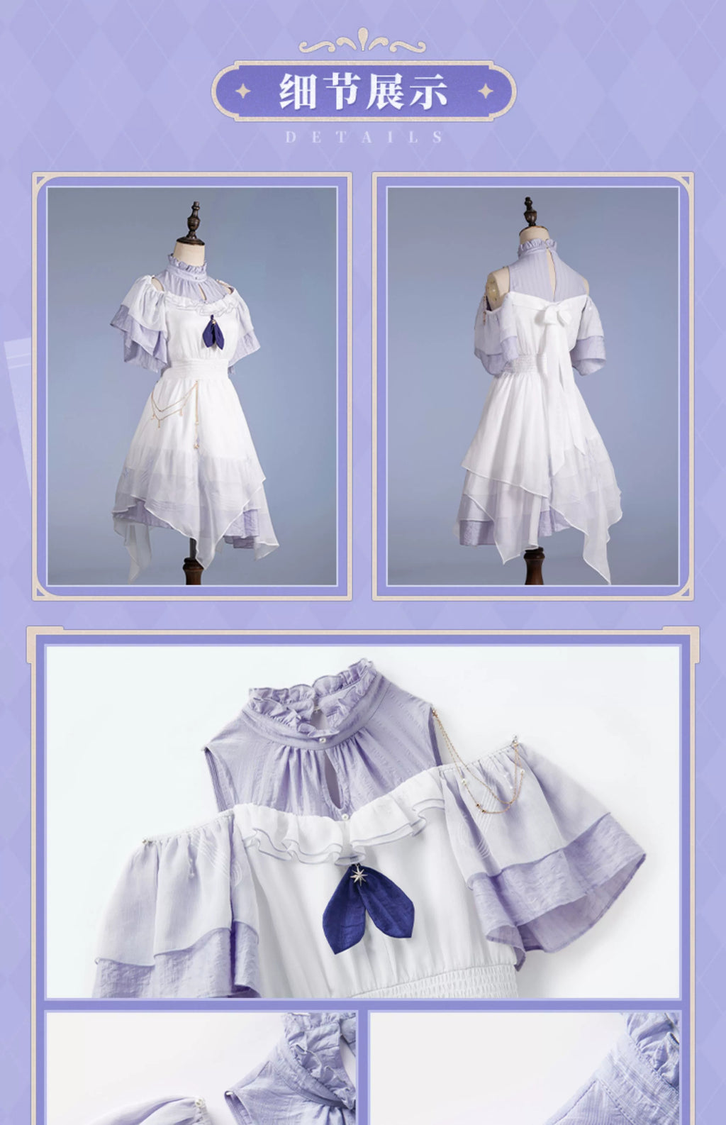 Honkai: Star Rail: Robin Impression Theme Dress - Harmony Series