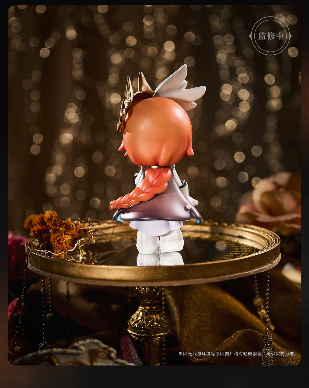 Reverse: 1999: Vertin Q-Version Figure - Mask in the Box Ver