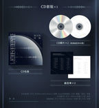 Love and Deepspace: Echoes of Deepspace Collector's CD Album Set