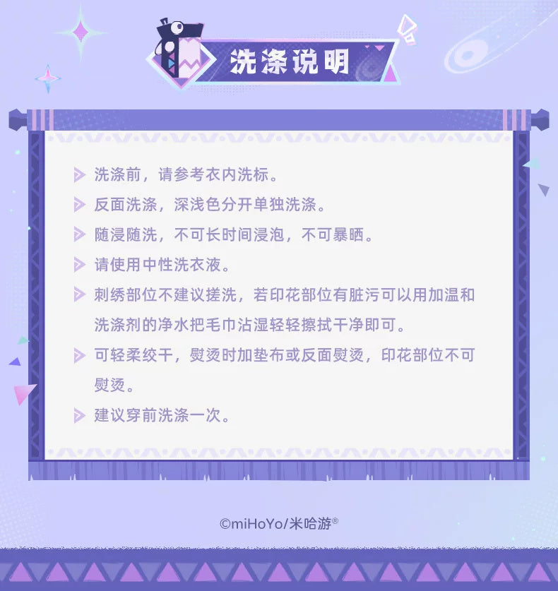 Genshin Impact: Citlali Impression Series - Knit & Sheer Shirt Set