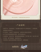 Honkai: Star Rail: Acheron Body Wash - Galaxy Fragrance Series