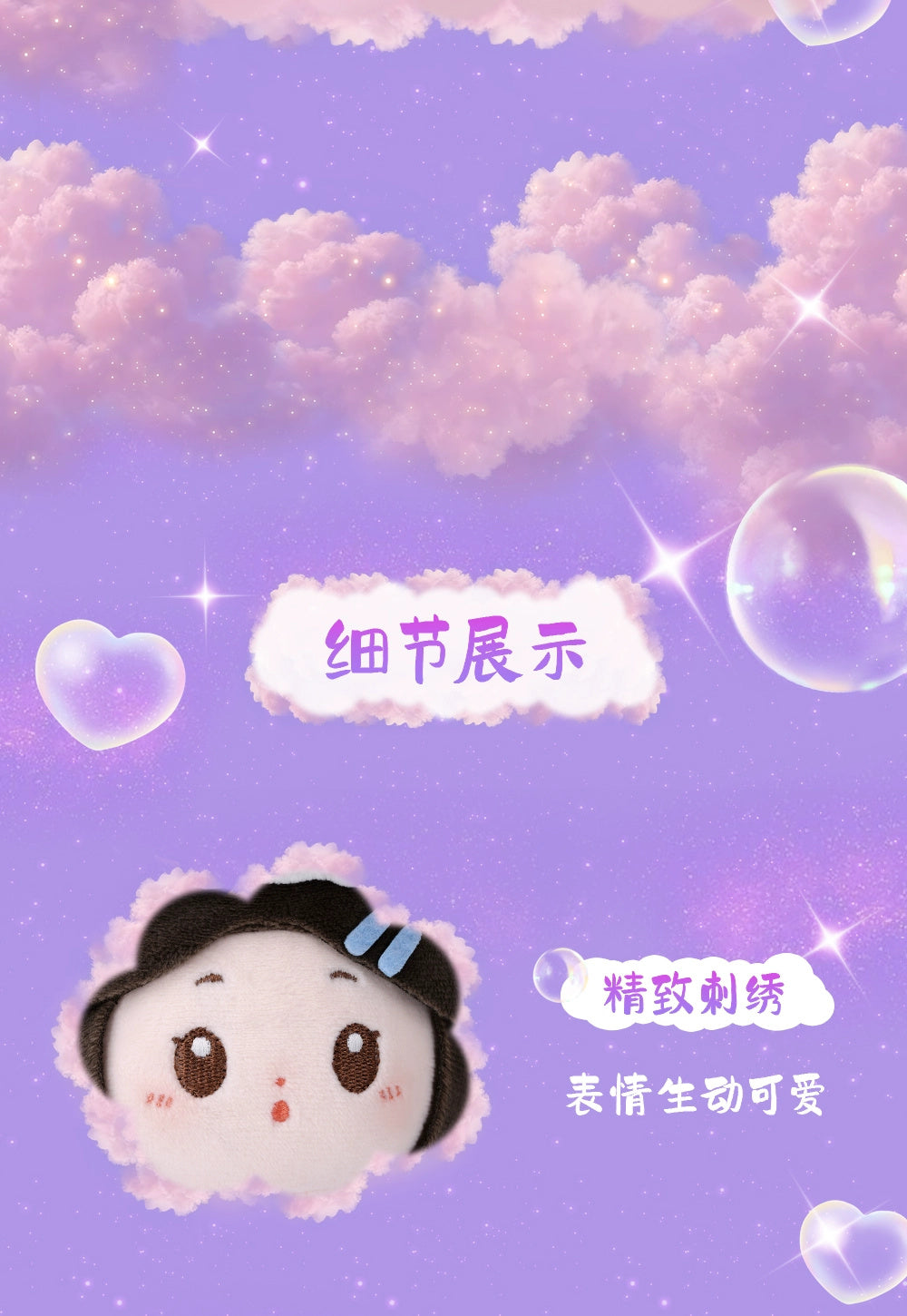 Heaven Official's Blessing: Xie Lian & Hua Cheng Mini Doll Sweet Dream.