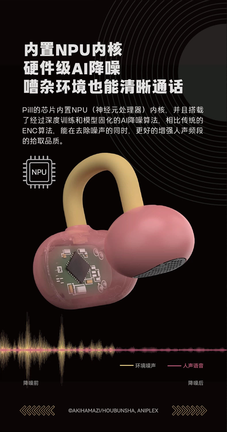 Bocchi the Rock! x MOONDROP: Ikuyo Kita Pill Bluetooth Earphones