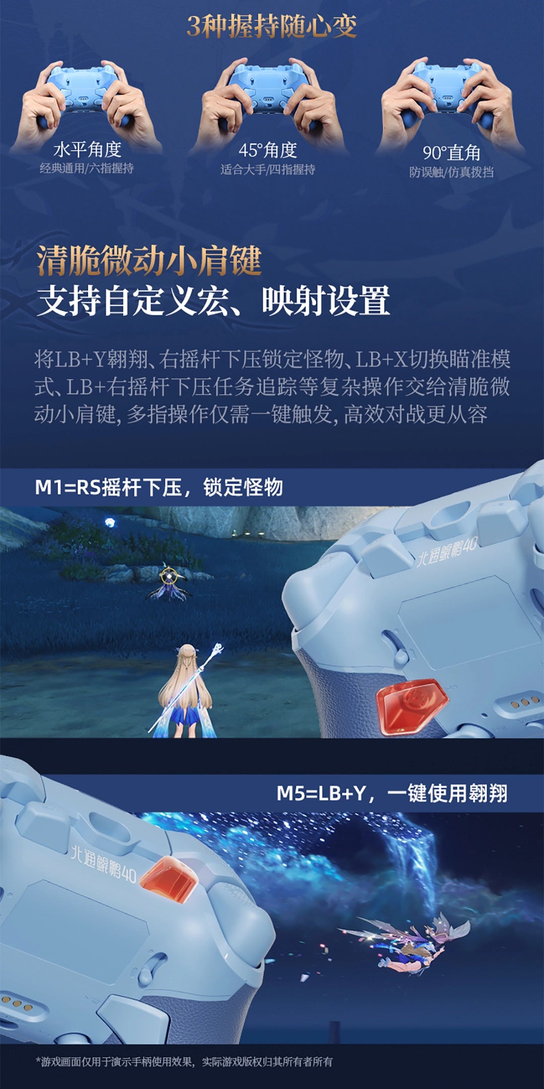 Wuthering Waves: Cartesia Beitong Gamepad Bundle - Basic Edition