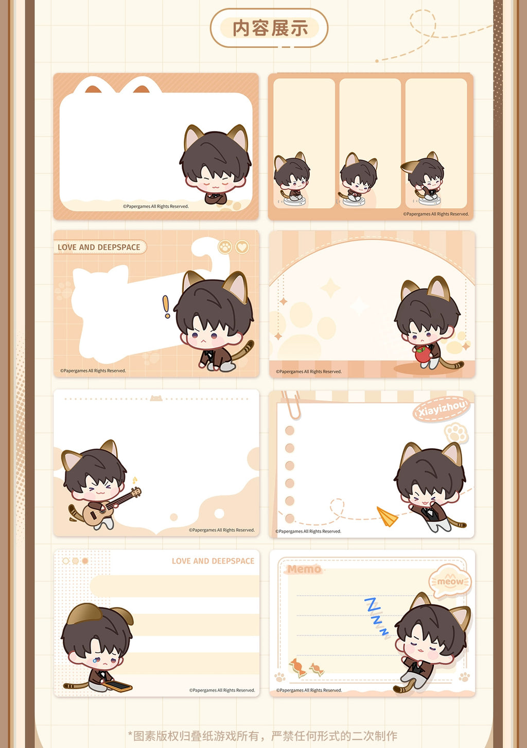 Love and Deepspace: Zayne Pull-Out Sticky Notes - Cat Misses You Series [7767]
