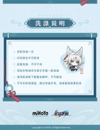 Honkai: Star Rail: Feixiao Impression Theme Skirt - Xianzhou Yaoqing Edition
