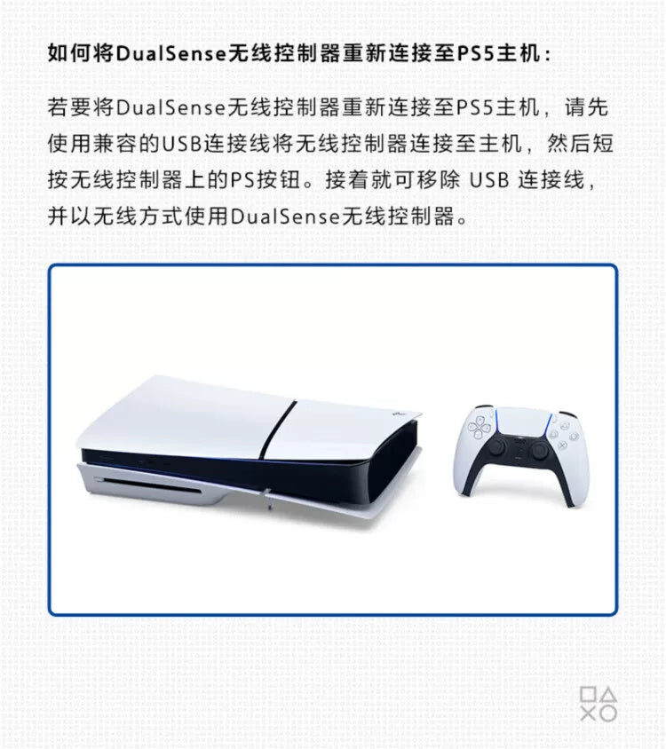 Genshin Impact: Sony PS5 DualSense Wireless Controller - Teyvat Edition