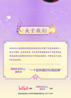Heaven Official's Blessing: Xie Lian & Hua Cheng Plush Keyring Set - Sunset