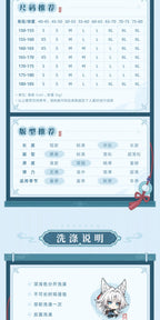 Honkai: Star Rail: Feixiao Impression Theme Long Jacket