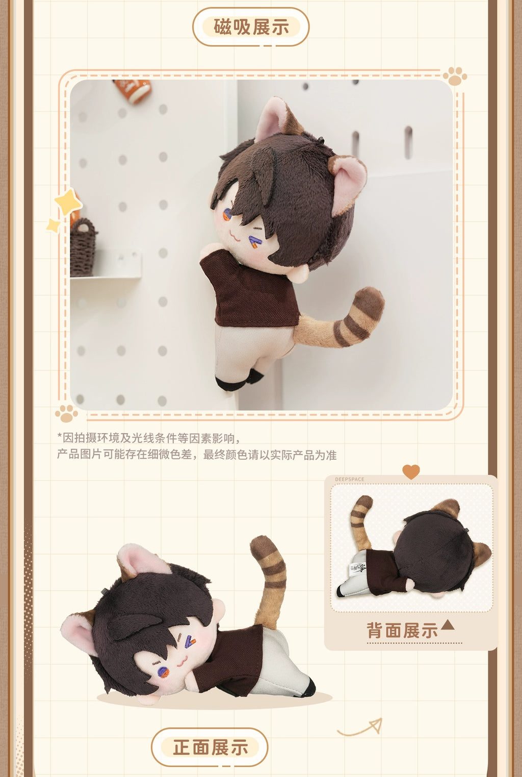 Love and Deepspace: Xavier Magnetic Plush Doll - Cat Misses You Series