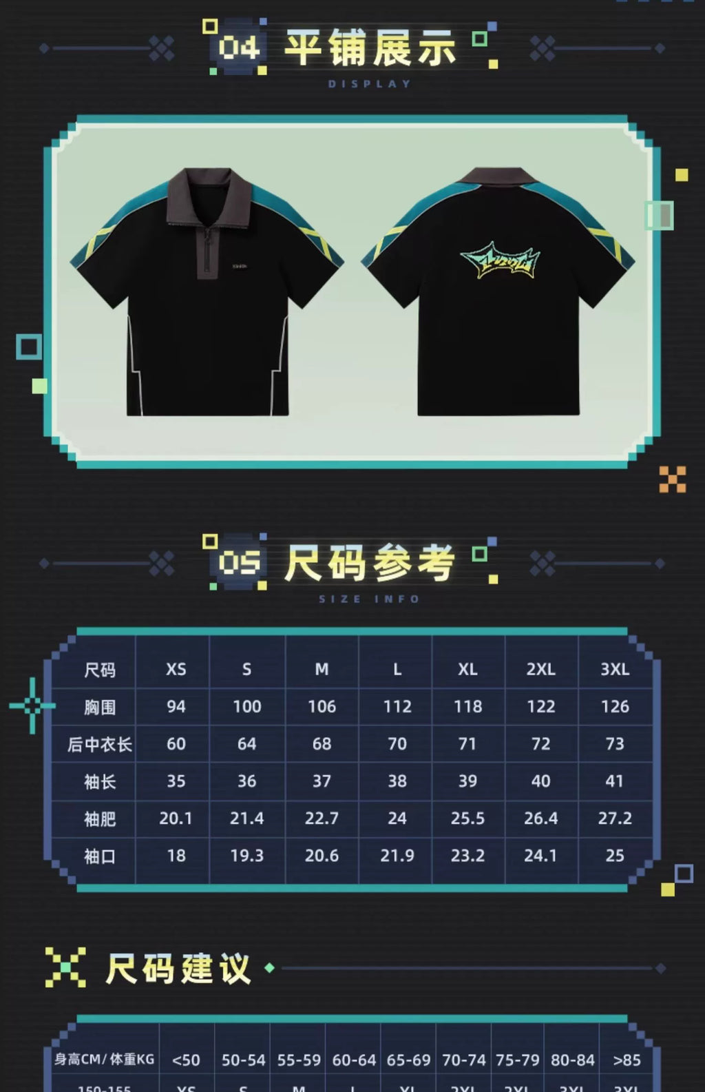 Genshin Impact: Kinich Impression Theme Polo Shirt - Natlan Series