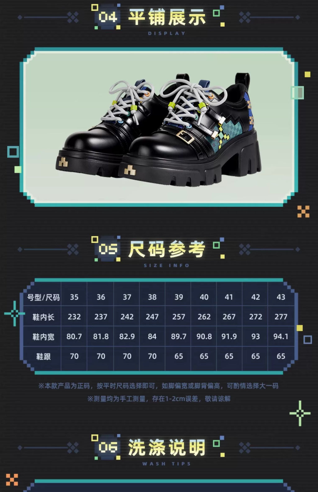 Genshin Impact: Kinich Impression Theme Platform Lace-up Shoes