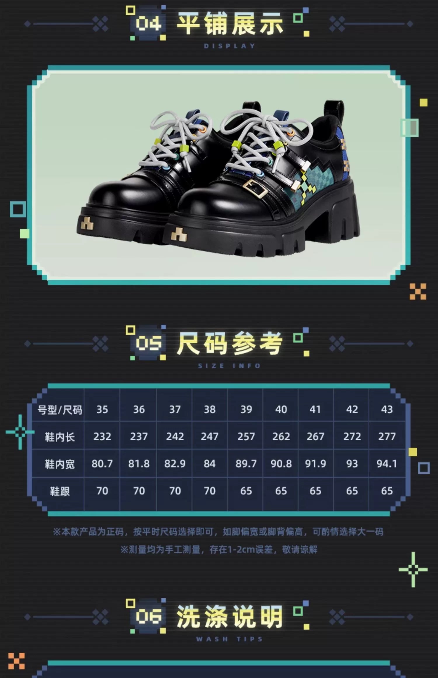 Genshin Impact: Kinich Impression Theme Platform Lace-up Shoes