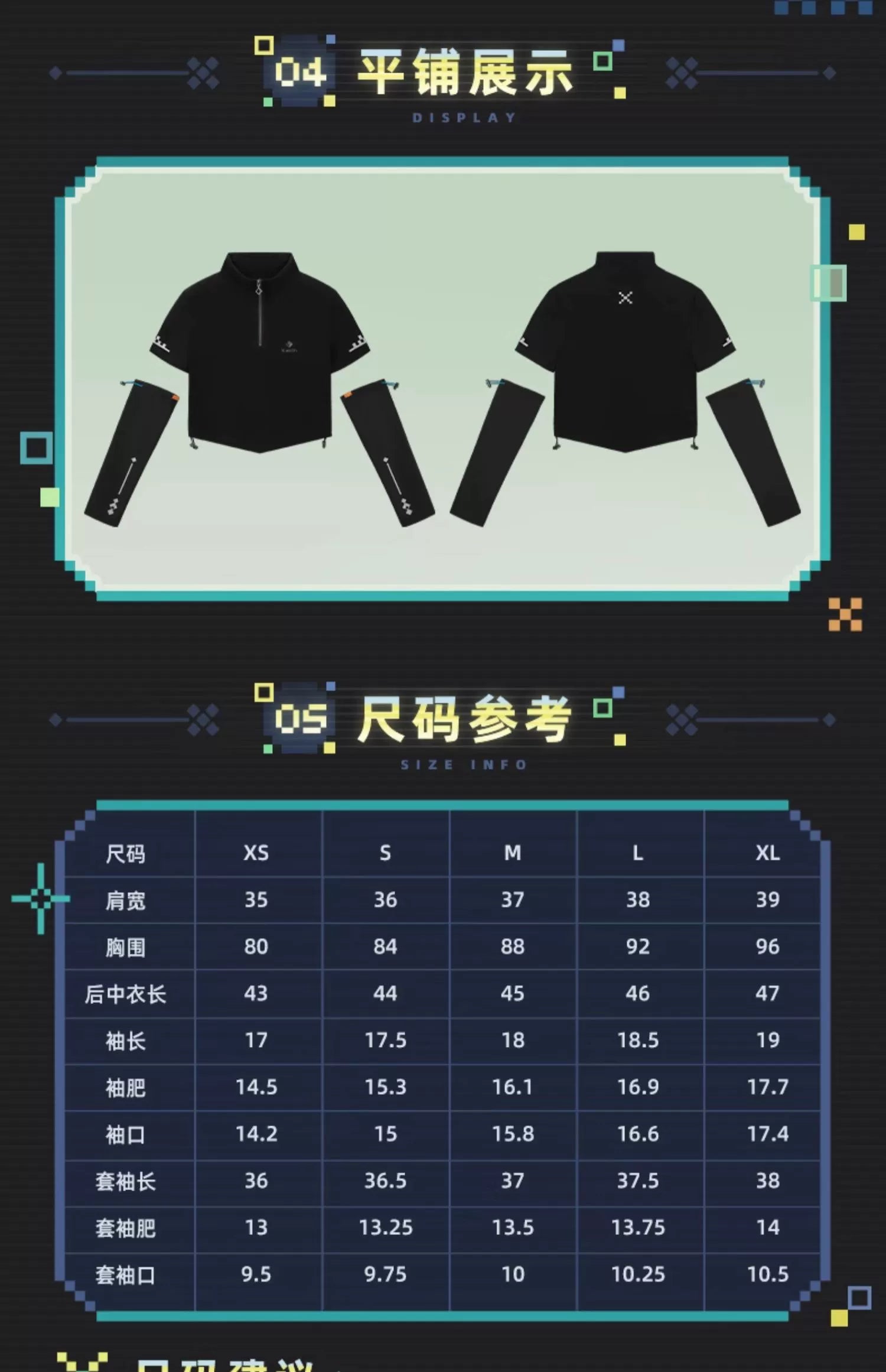 Genshin Impact: Kinich Impression Theme Crop Top & Arm Sleeve Set