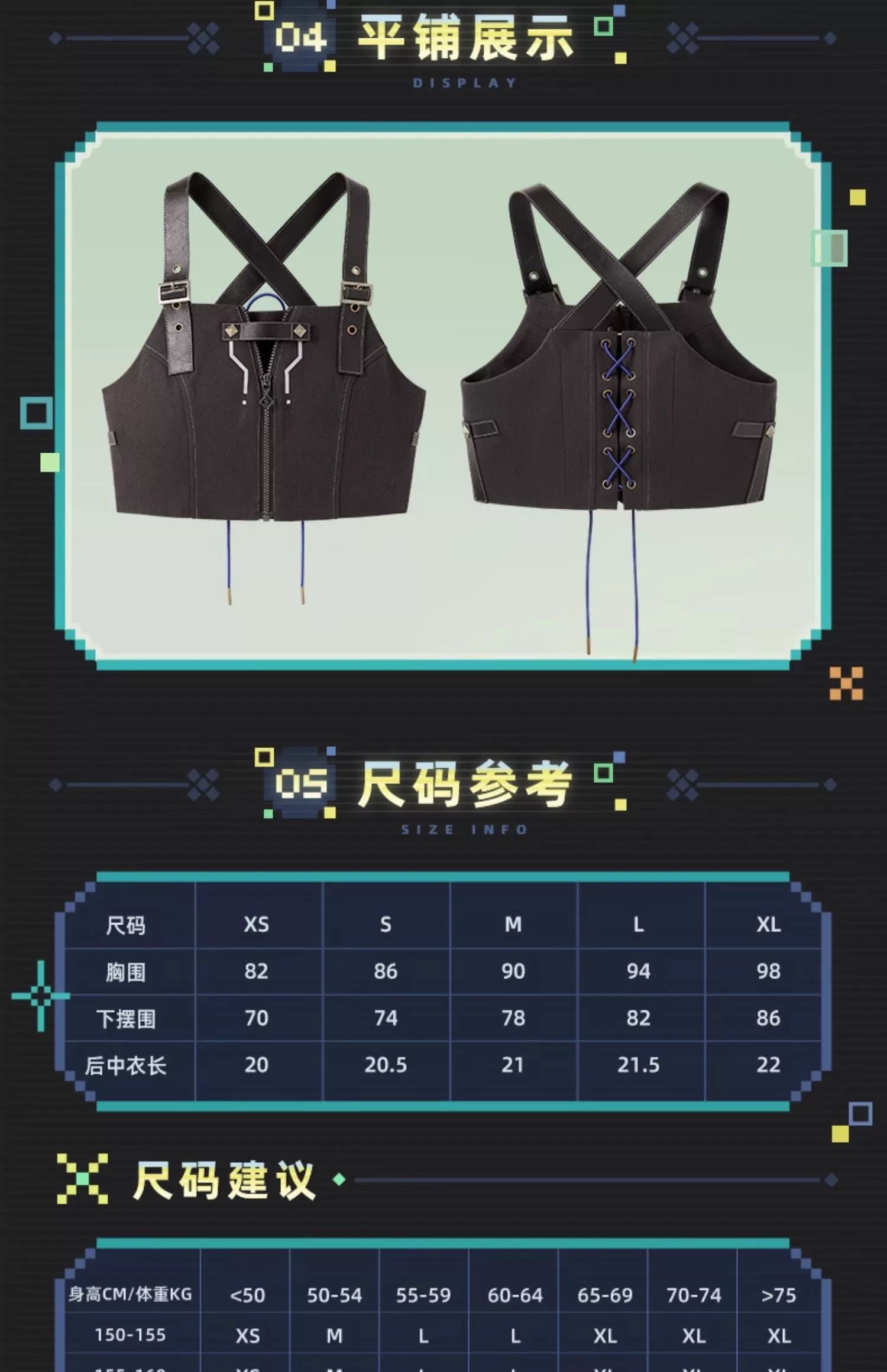 Genshin Impact: Kinich Impression Theme Stitch Crop Vest