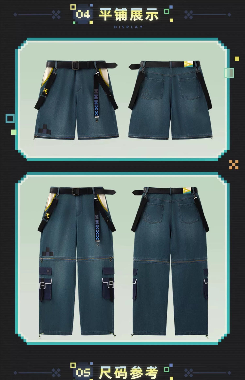 Genshin Impact: Kinich Impression Theme Detachable Cargo Denim Pants
