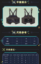 Genshin Impact: Kinich Impression Theme Tactical Vest - Natlan Series