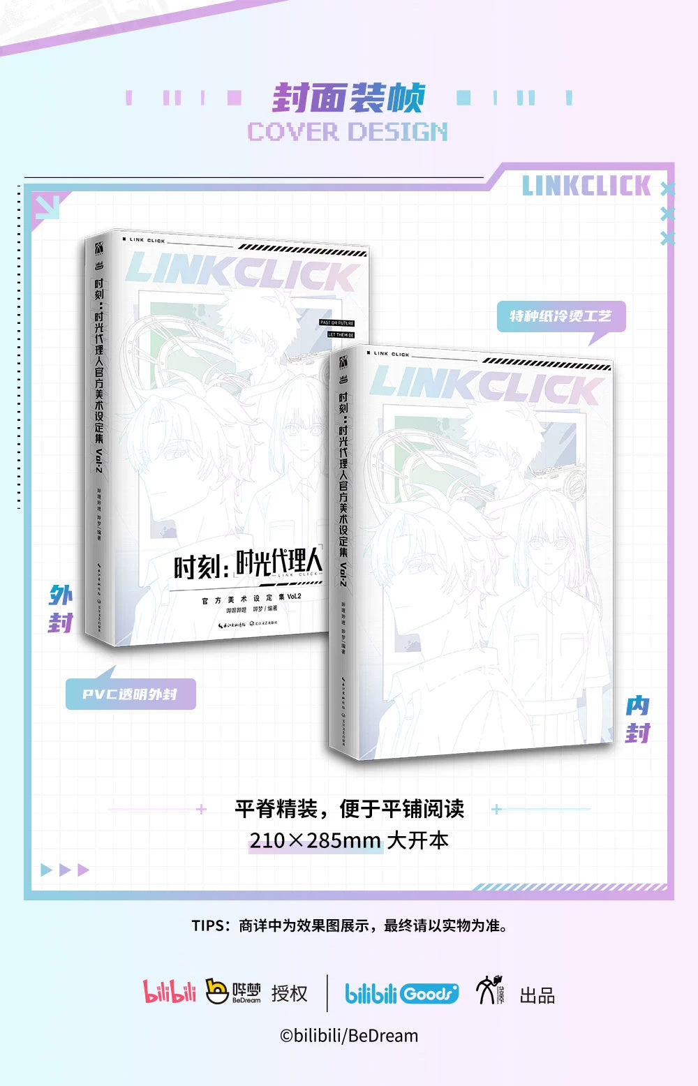 Link Click: Art Book & Setting Collection Vol. 2