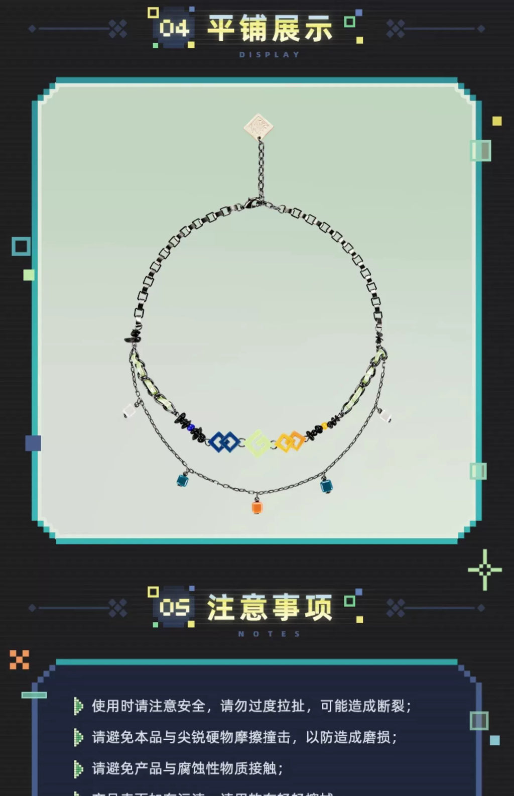 Genshin Impact: Kinich Impression Theme Double Layer Necklace