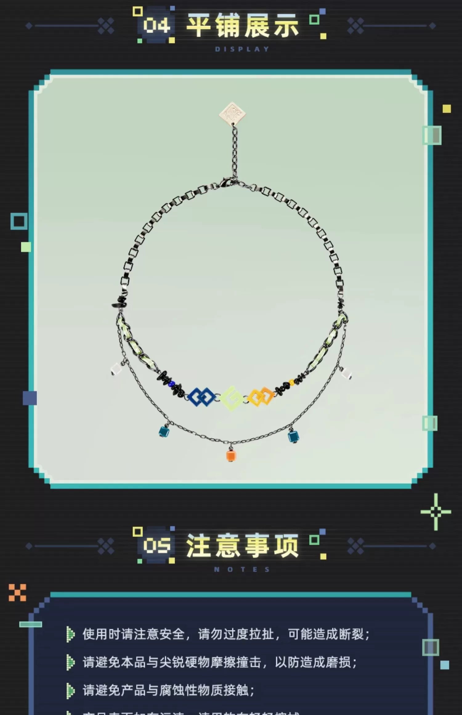Genshin Impact: Kinich Impression Theme Double Layer Necklace