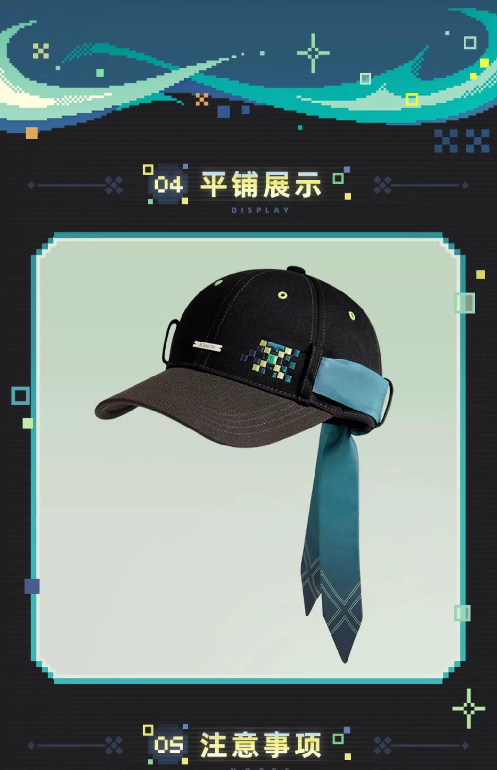 Genshin Impact: Kinich Impression Theme Denim Ball Cap