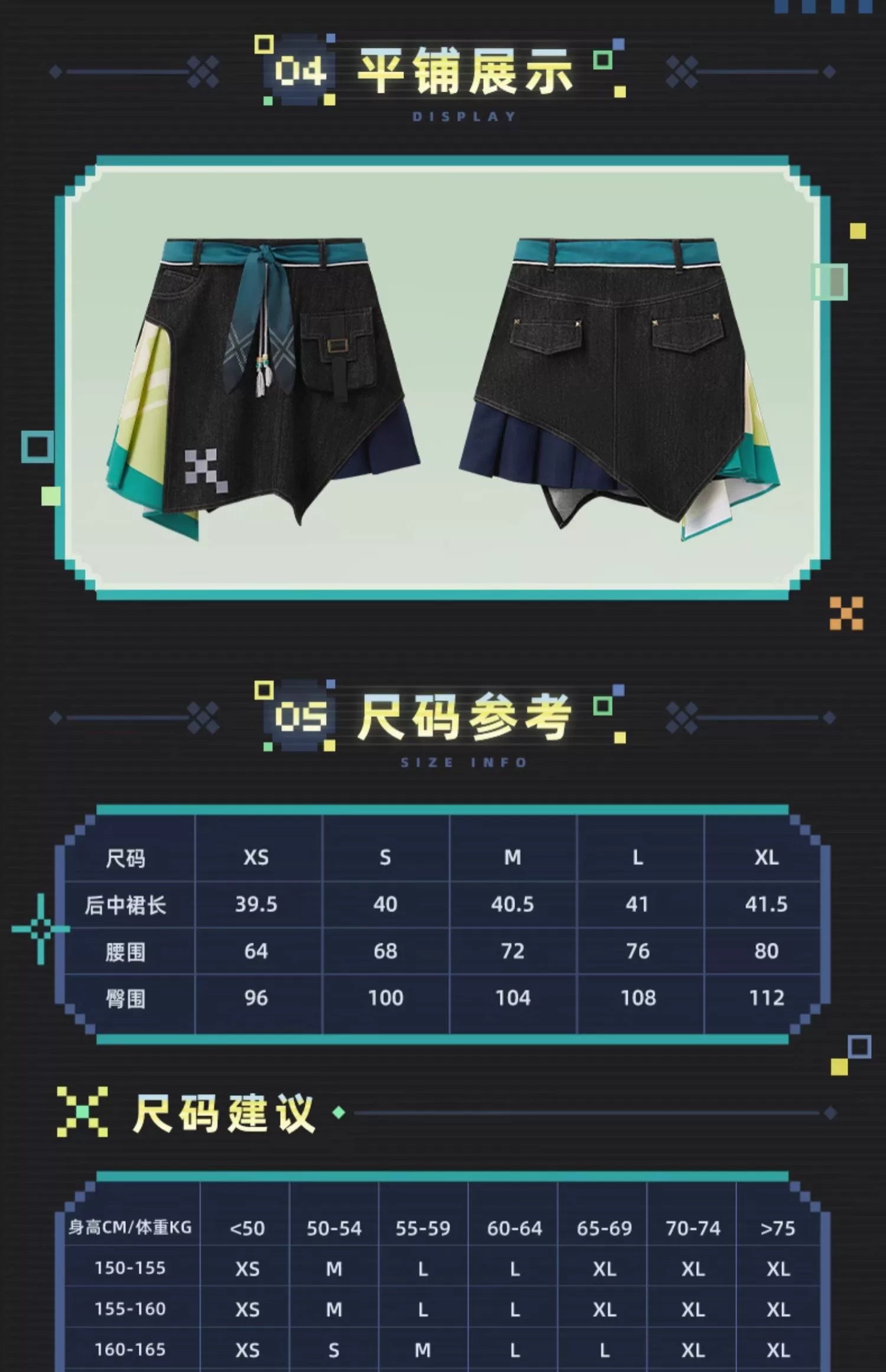 Genshin Impact: Kinich Impression Theme Denim Mini Skirt - Natlan Series