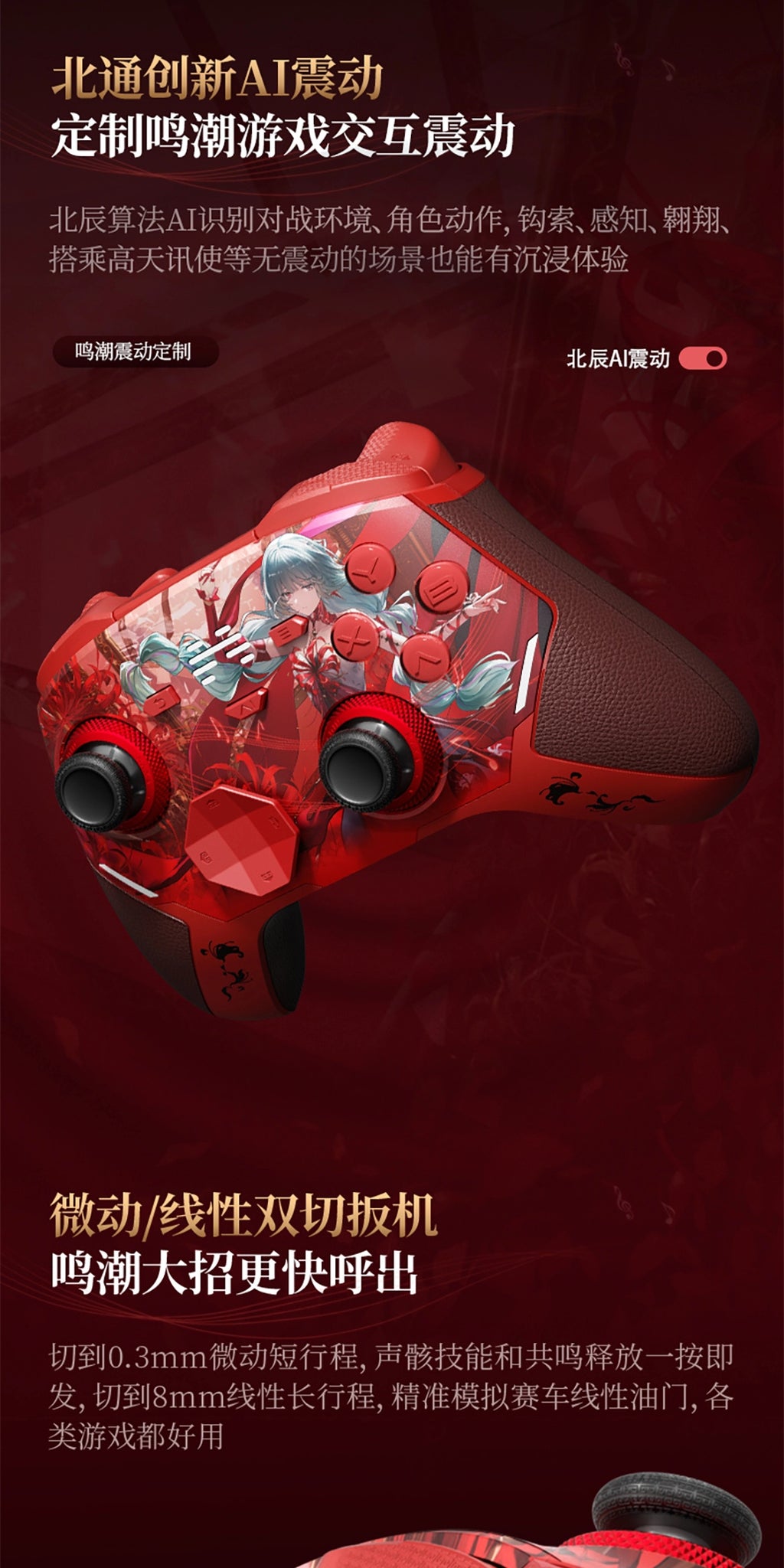 Wuthering Waves: Floro Beitong Kunpeng 40 Gamepad Bundle - Collab Edition