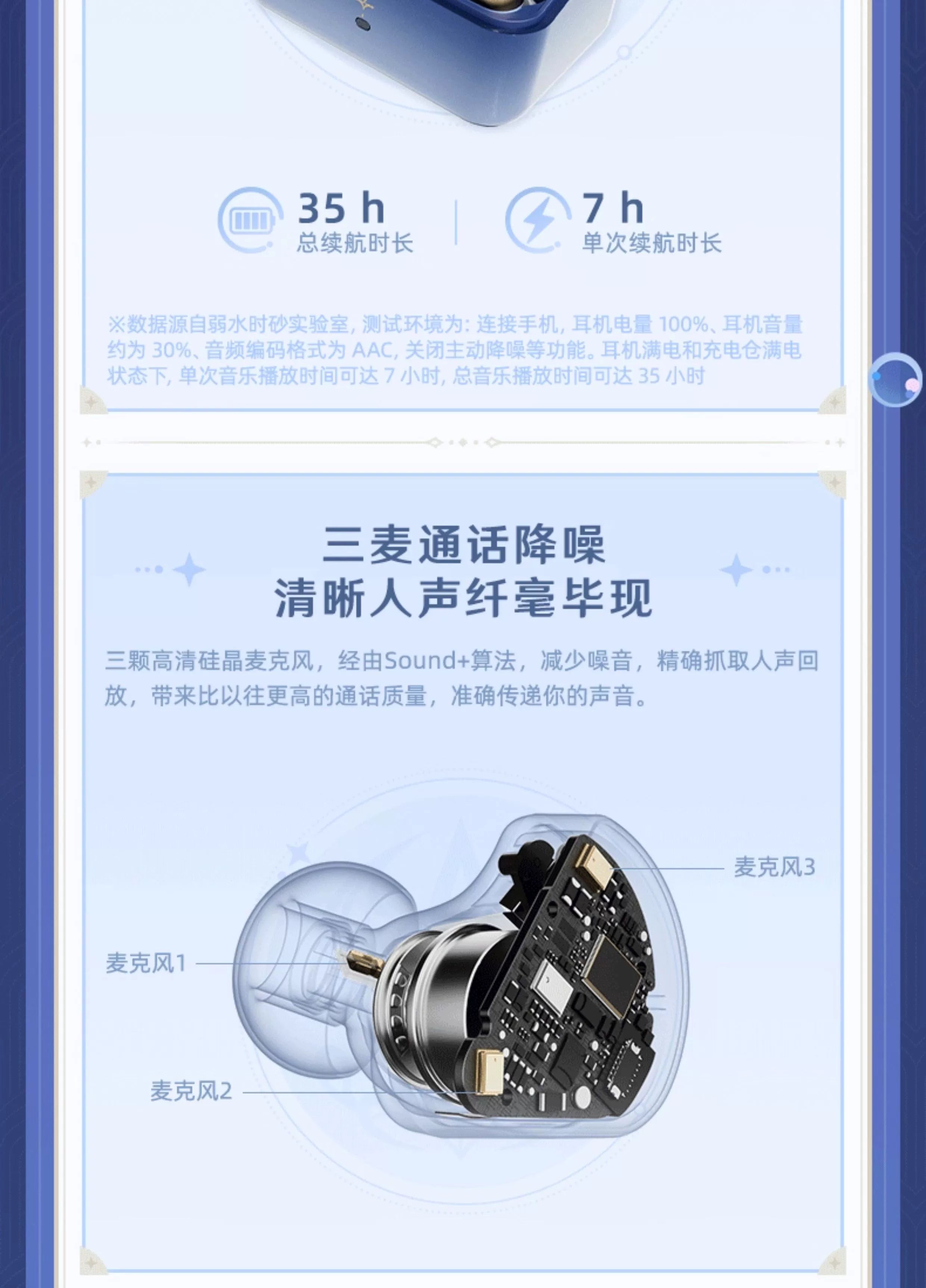Genshin Impact: Furina 'Endless Solo of Solitude' Wireless Earphone Gift Set
