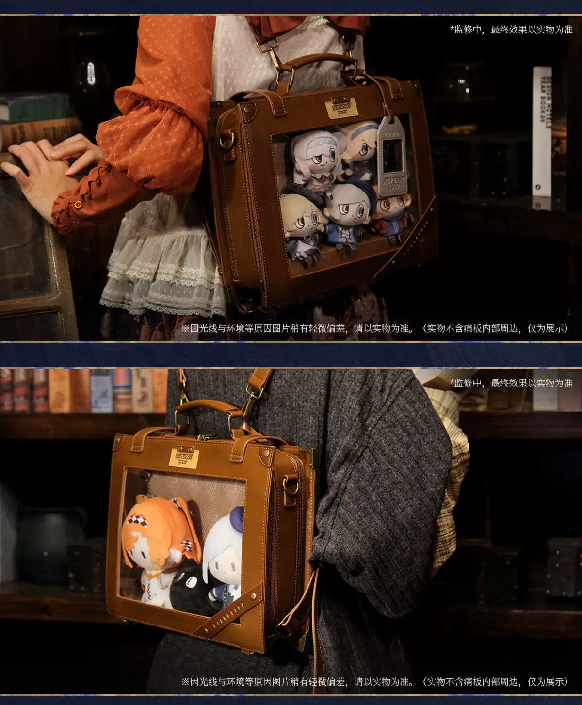 Reverse: 1999: Journey Record Travel Scrapbook Ita Bag - Ivory