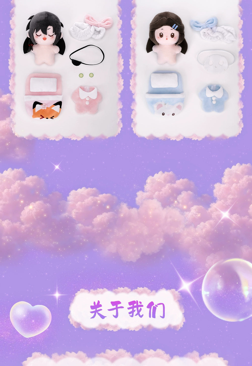 Heaven Official's Blessing: Xie Lian & Hua Cheng Mini Doll Sweet Dream.