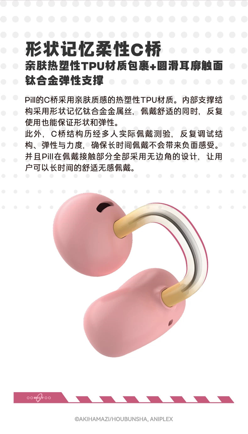 Bocchi the Rock! x MOONDROP: Ikuyo Kita Pill Bluetooth Earphones