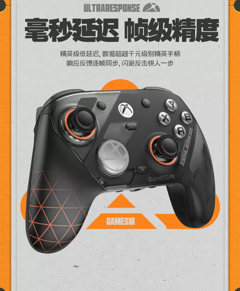 Zenless Zone Zero: GameSir G7 Pro Wireless Xbox Controller - Edition