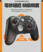 Zenless Zone Zero: GameSir G7 Pro Wireless Xbox Controller - Edition