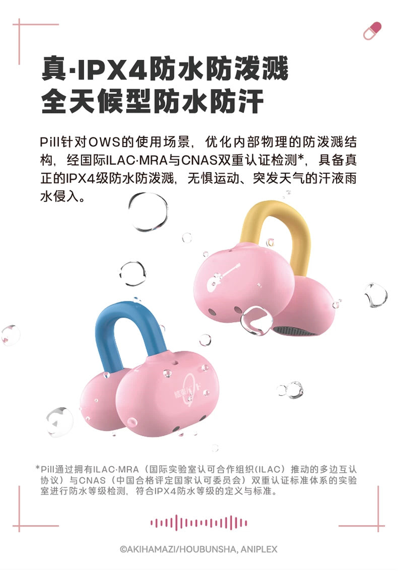 Bocchi the Rock! x MOONDROP: Ikuyo Kita Pill Bluetooth Earphones