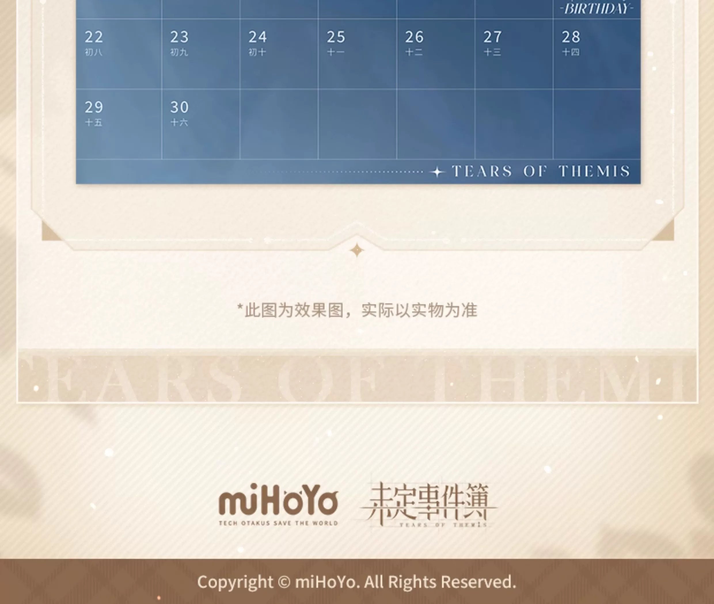 Tears of Themis: Marius von Hagen 2026 Commemorative Calendar