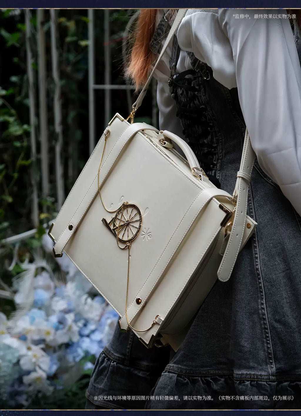 Reverse: 1999: Journey Record Travel Scrapbook Ita Bag - Ivory