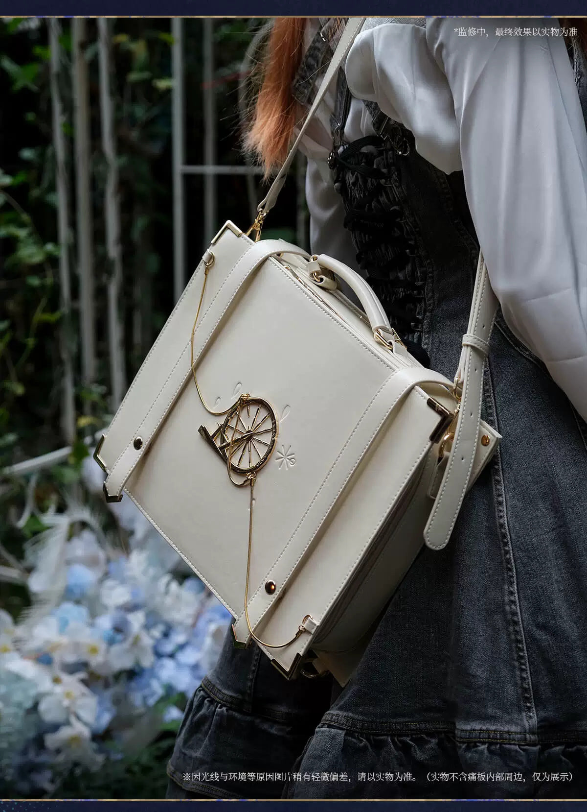 Reverse: 1999: Journey Record Travel Scrapbook Ita Bag - Ivory