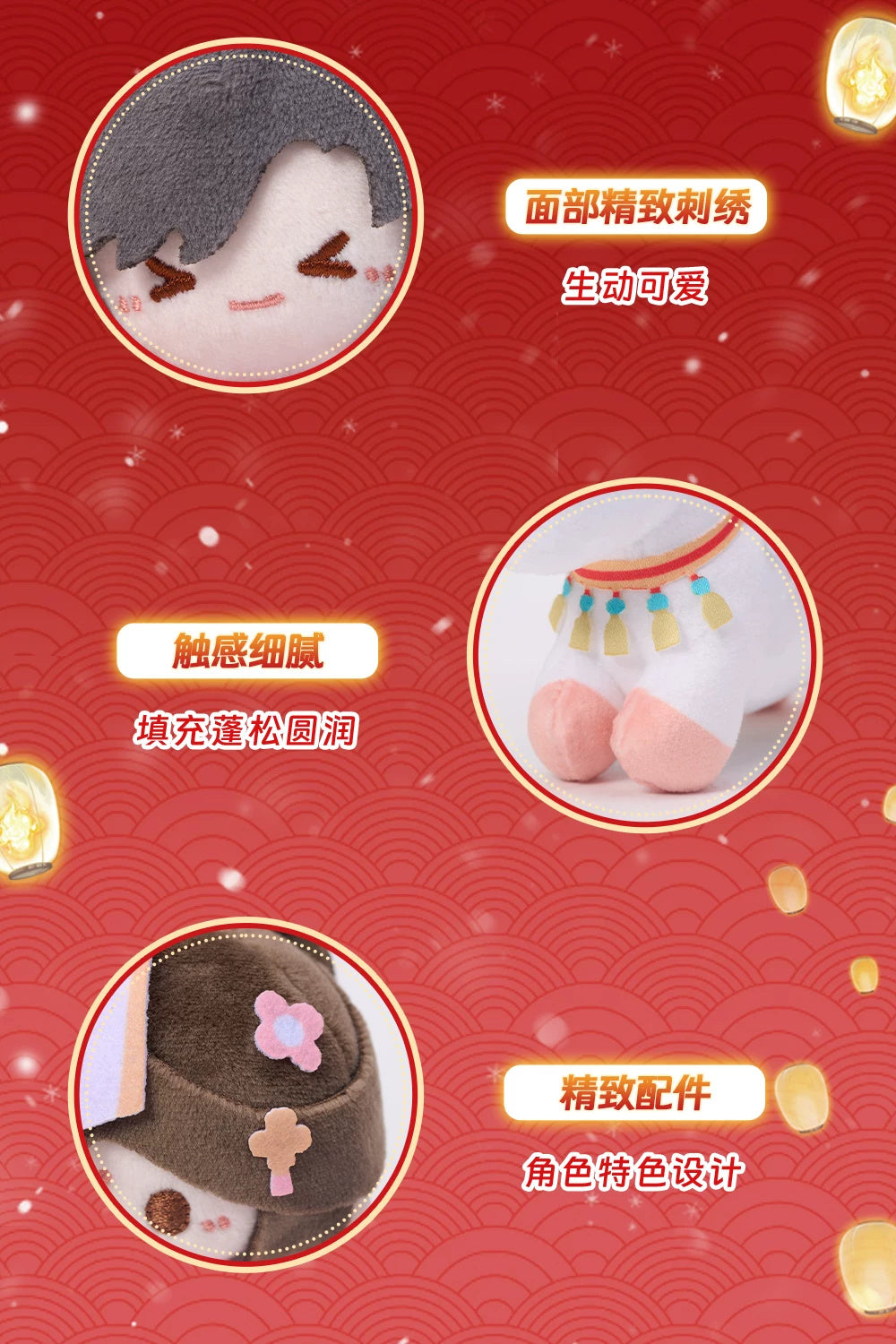 Heaven Official's Blessing: Ling Wen Mini Doll Plush Keychain - Horse Riding...