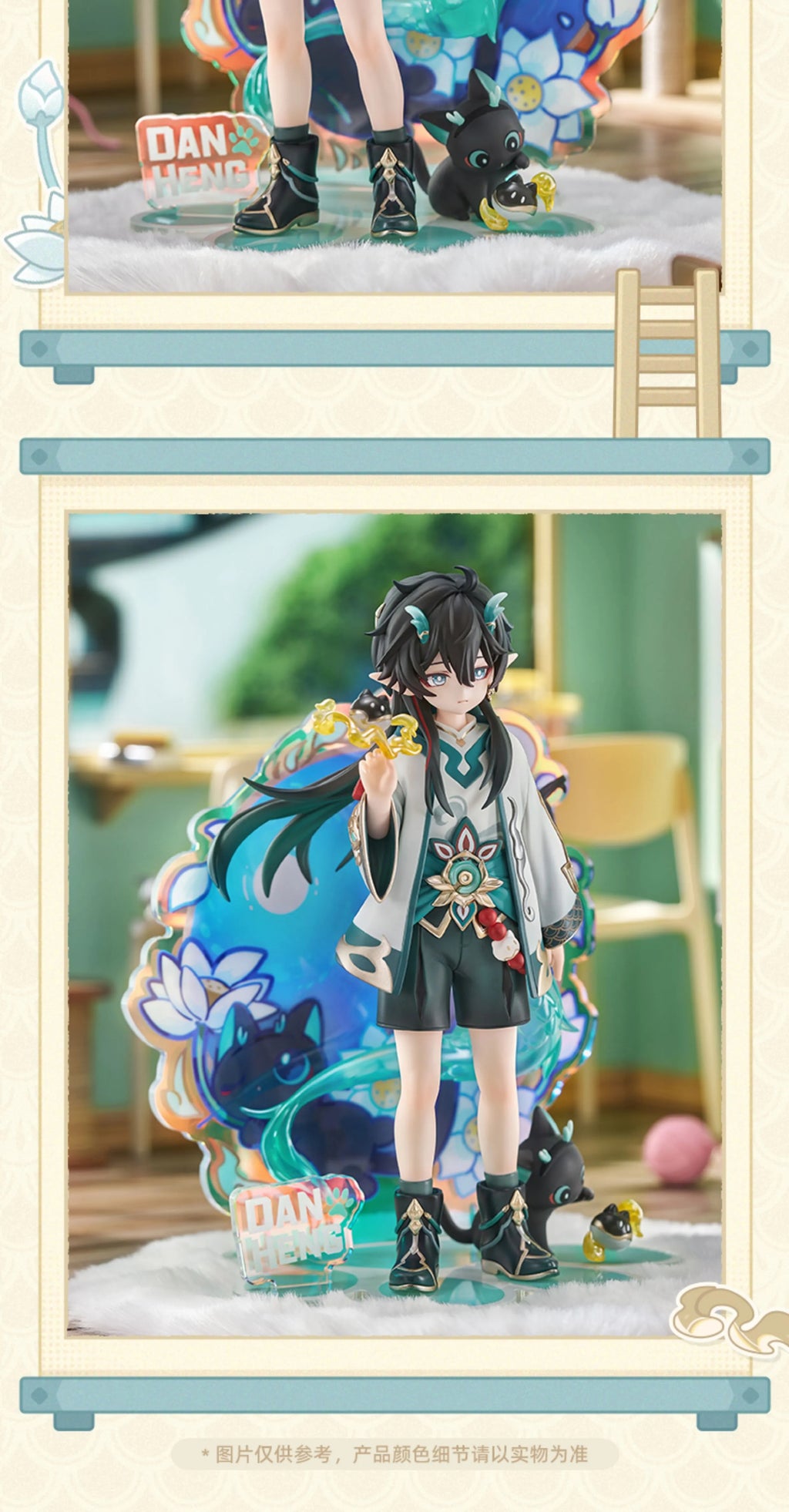 Honkai: Star Rail: Dan Heng & Luocha Figure - Little Cat Series