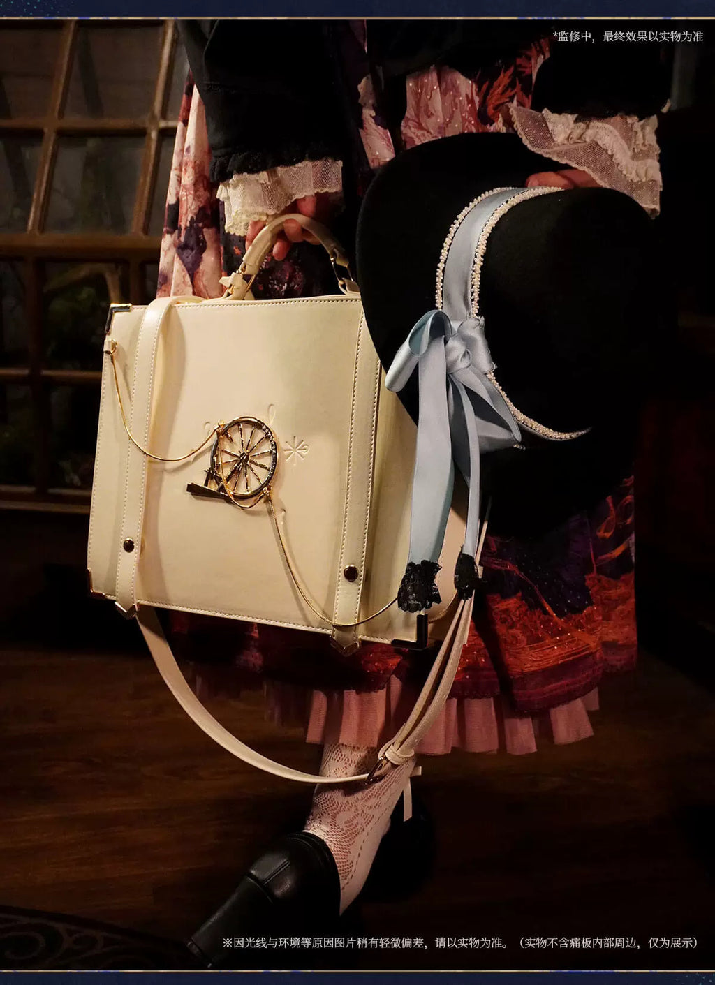 Reverse: 1999: Journey Record Travel Scrapbook Ita Bag - Ivory