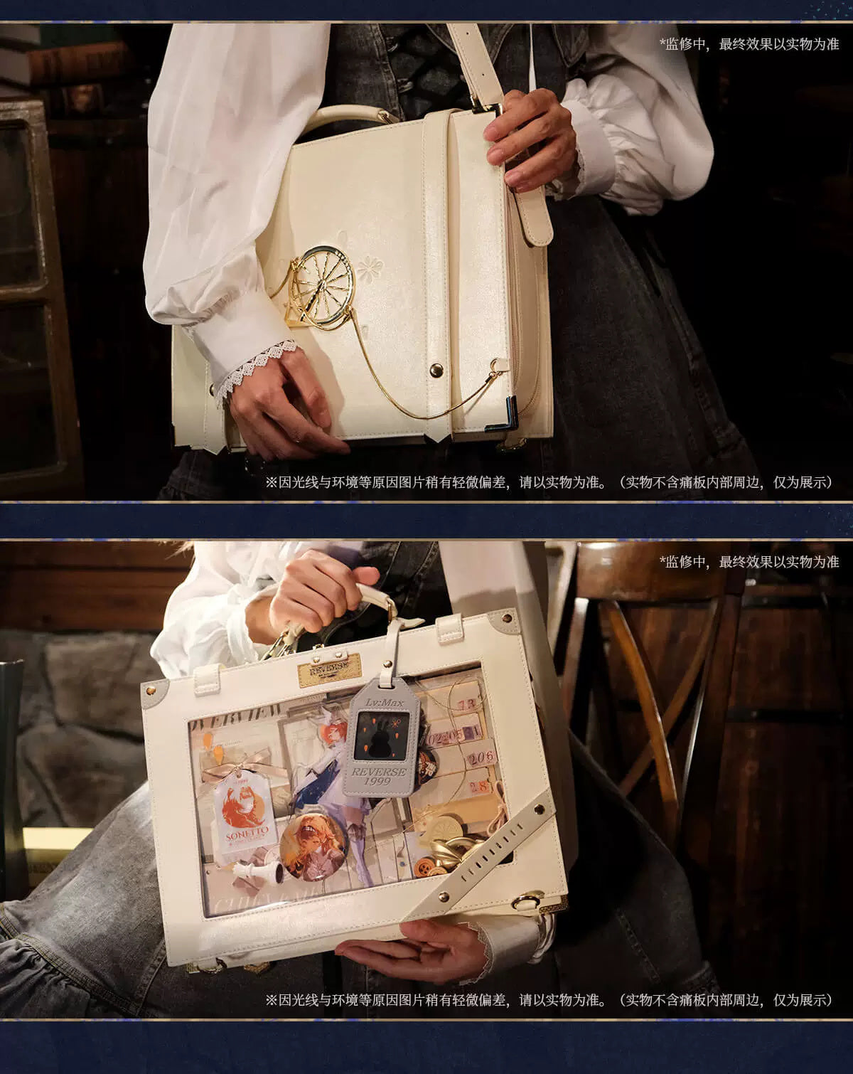 Reverse: 1999: Journey Record Travel Scrapbook Ita Bag - Ivory