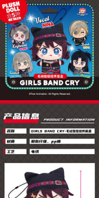 Girls Band Cry: Plush Doll Keychain - Intertwining Melodies Ver. (Random)