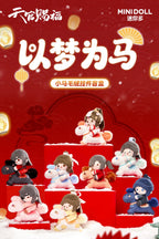 Heaven Official's Blessing: San Lang Horse-Riding Plush Keychain
