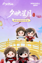 Heaven Official's Blessing: Xie Lian & Hua Cheng Plush Keyring Set - Sunset