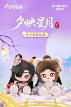Heaven Official's Blessing: San Lang 35cm Sitting Plush - Sunset Stars and Moon