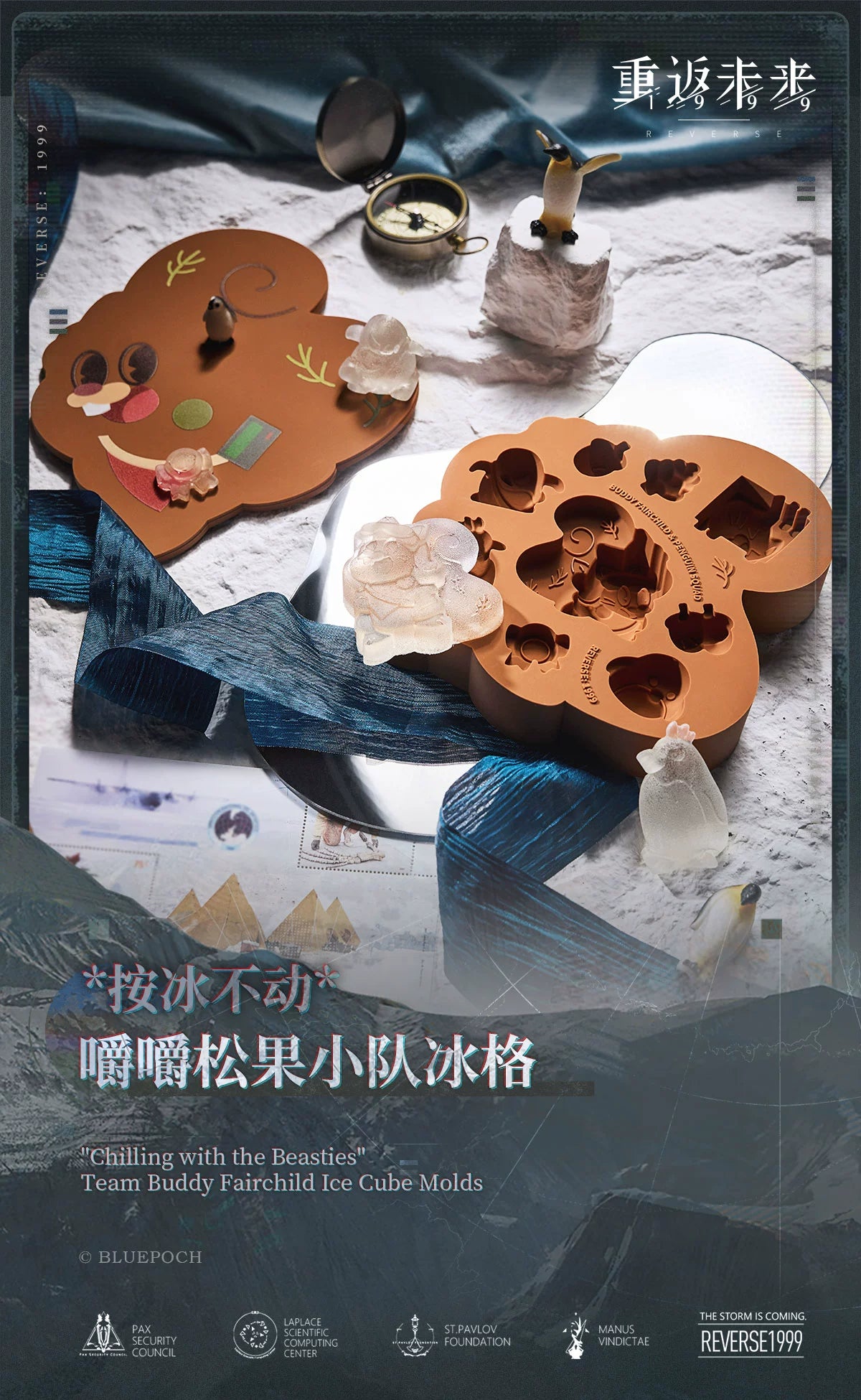 Reverse: 1999: Team Buddy Fairchild Silicone Ice Cube Mold - Chilling with