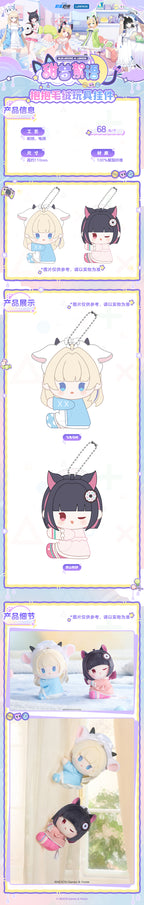 Blue Archive: Kazusa Hug Plush Keychain - Lawson Collab Ver