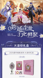 Genshin Impact: Pers 2026 FES Reunion Festival Wax Seal Gift Set